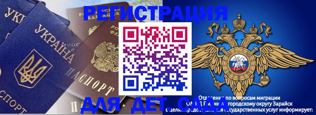 прописка для кредита в Химках