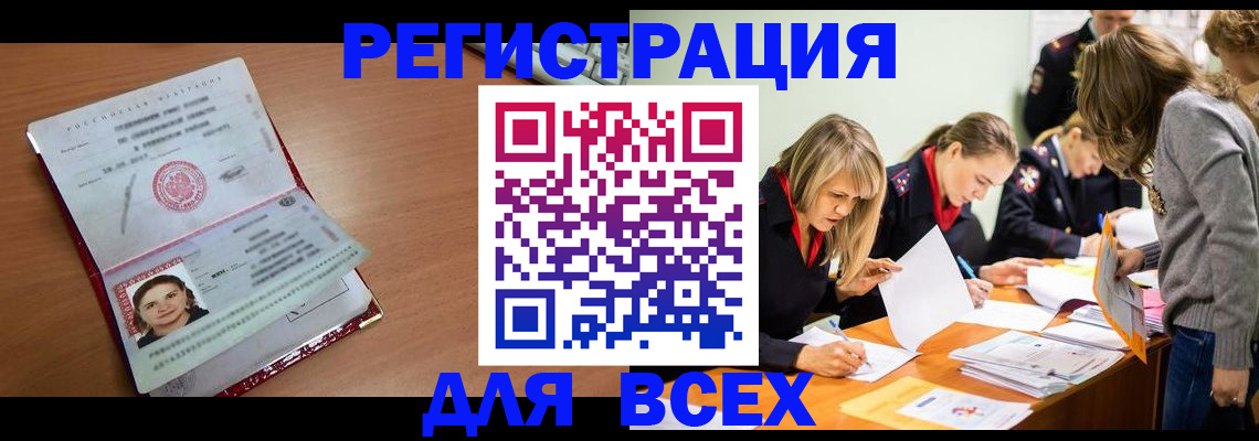 форма 3 в Химках